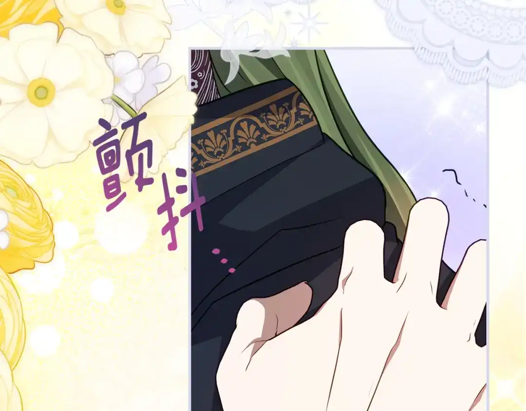 《刻薄公爵家的合约女儿》第80话 用我当祭品 第35页
