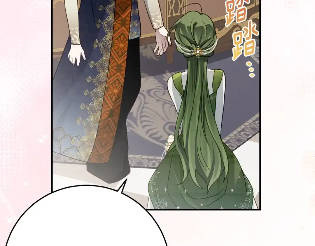《刻薄公爵家的合约女儿》第81话 不再只为复仇而活 第53页