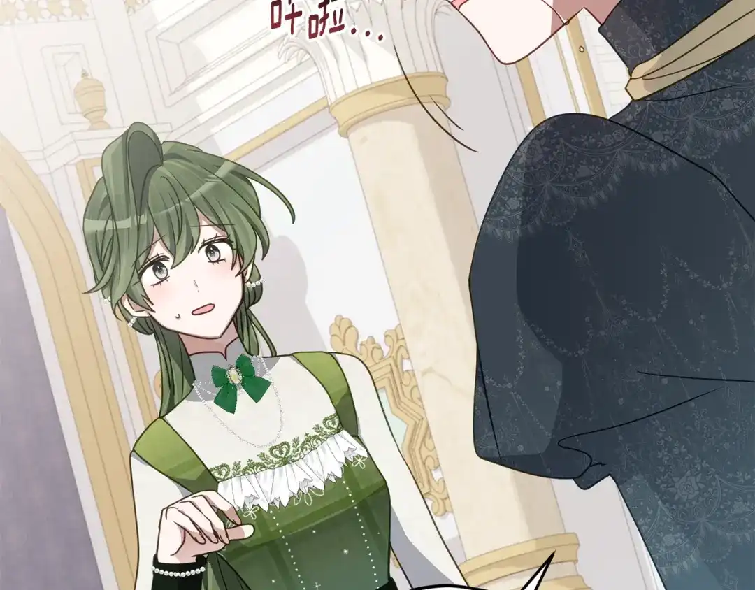 《刻薄公爵家的合约女儿》第81话 不再只为复仇而活 第180页
