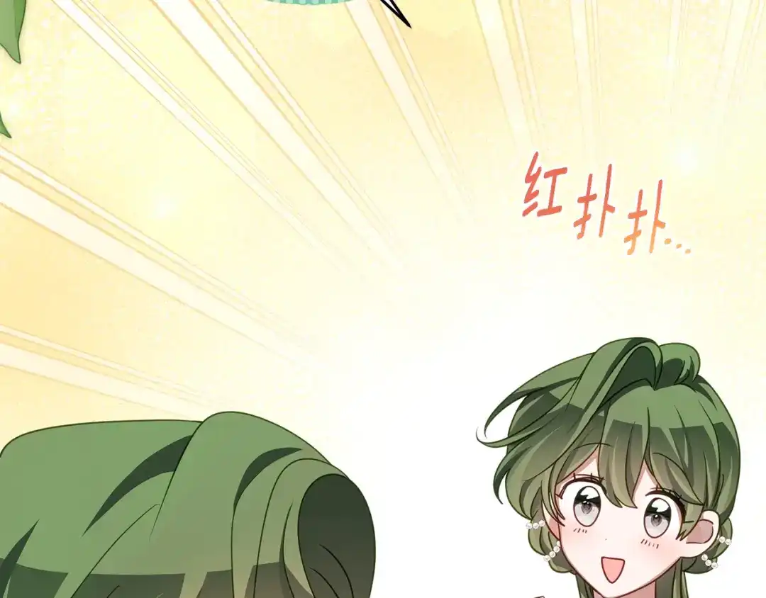 《刻薄公爵家的合约女儿》第81话 不再只为复仇而活 第119页