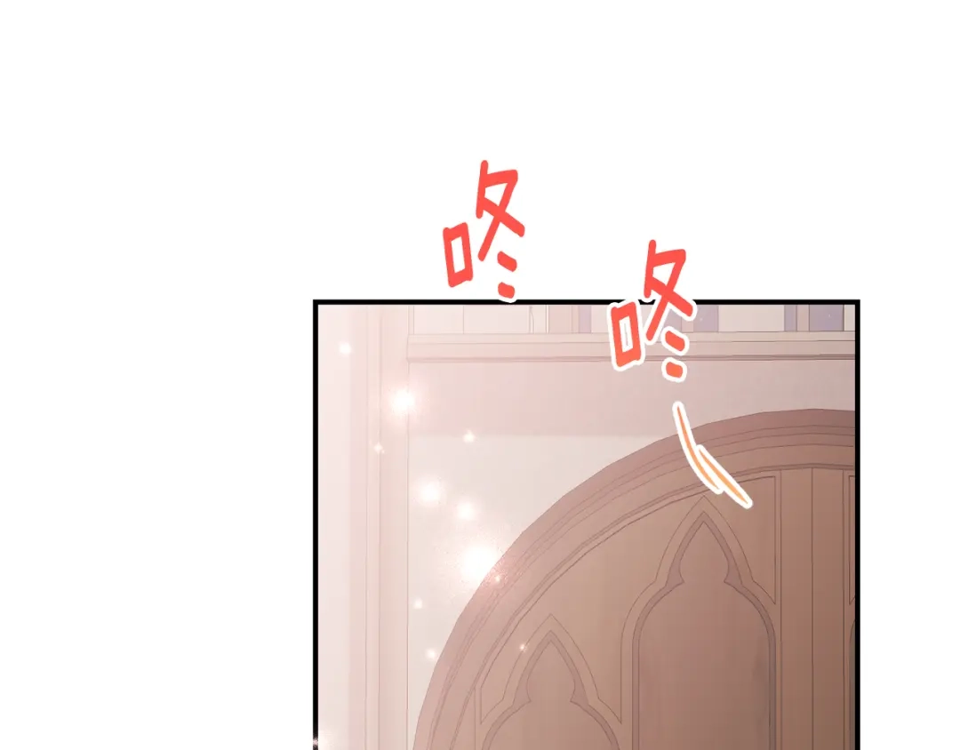 《刻薄公爵家的合约女儿》第81话 不再只为复仇而活 第1页