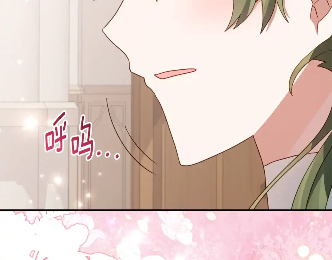 《刻薄公爵家的合约女儿》第81话 不再只为复仇而活 第130页