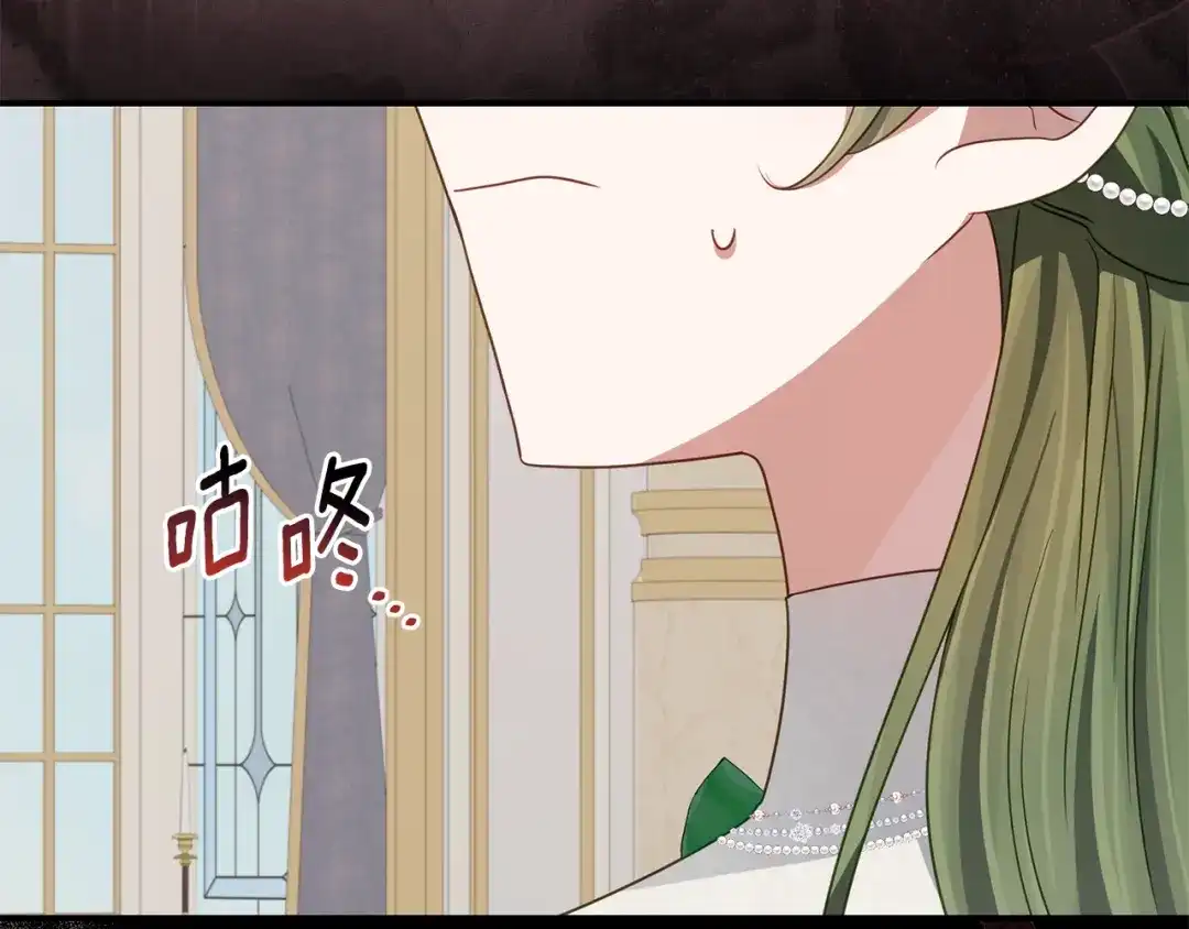 《刻薄公爵家的合约女儿》第81话 不再只为复仇而活 第172页