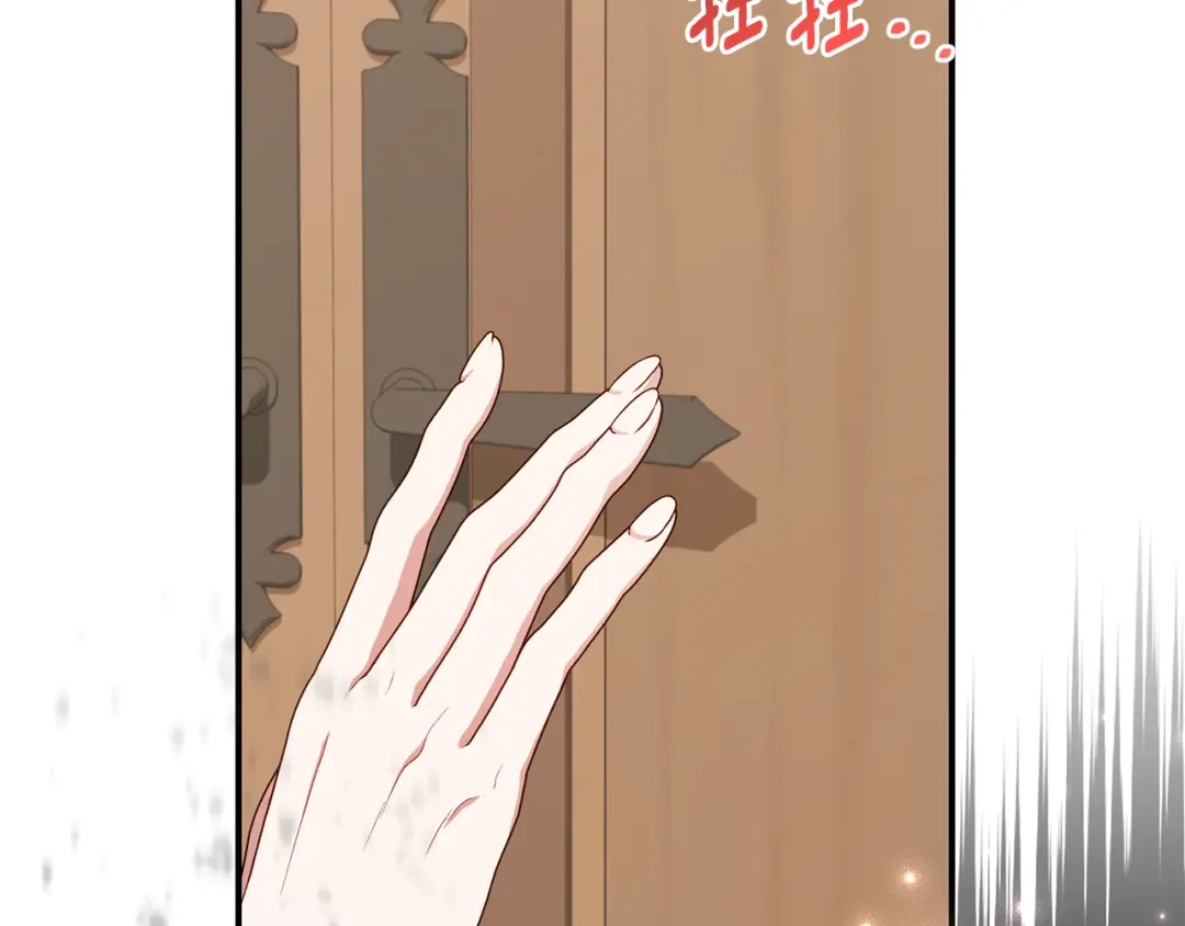 《刻薄公爵家的合约女儿》第81话 不再只为复仇而活 第144页