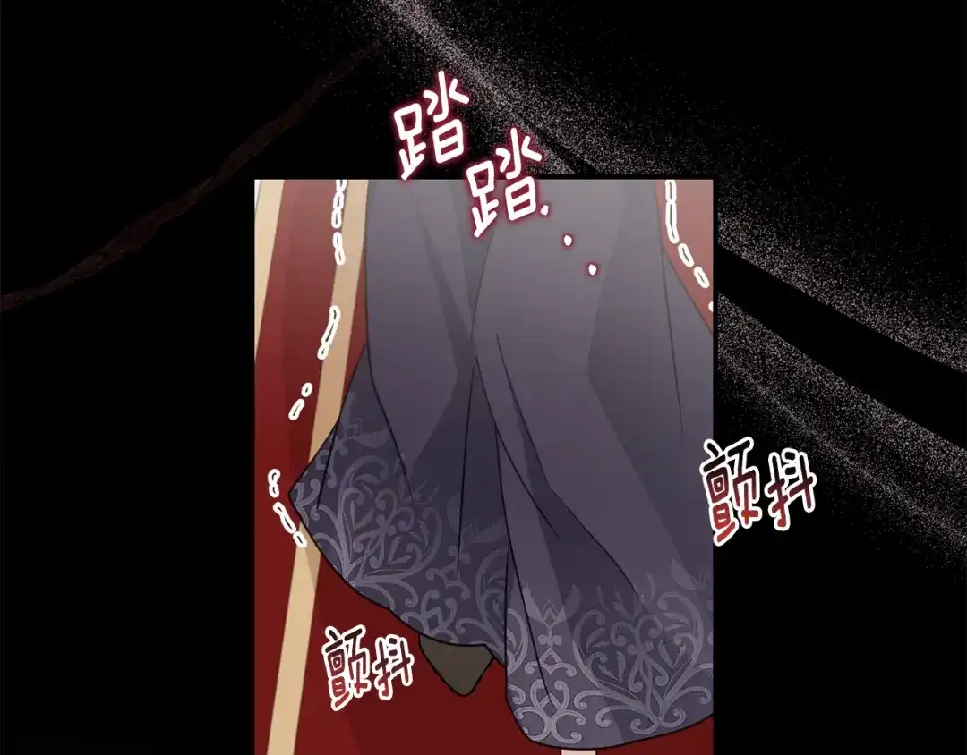 《刻薄公爵家的合约女儿》第81话 不再只为复仇而活 第174页