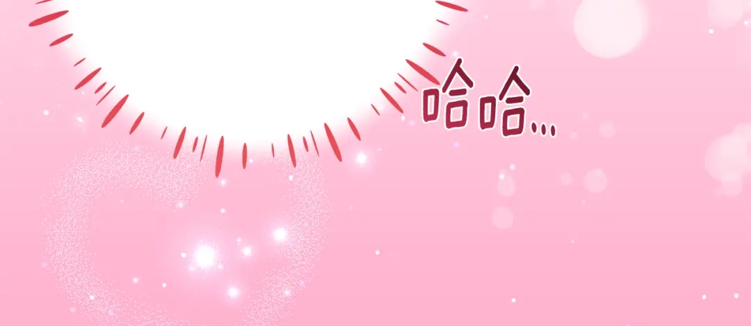 《刻薄公爵家的合约女儿》第81话 不再只为复仇而活 第126页