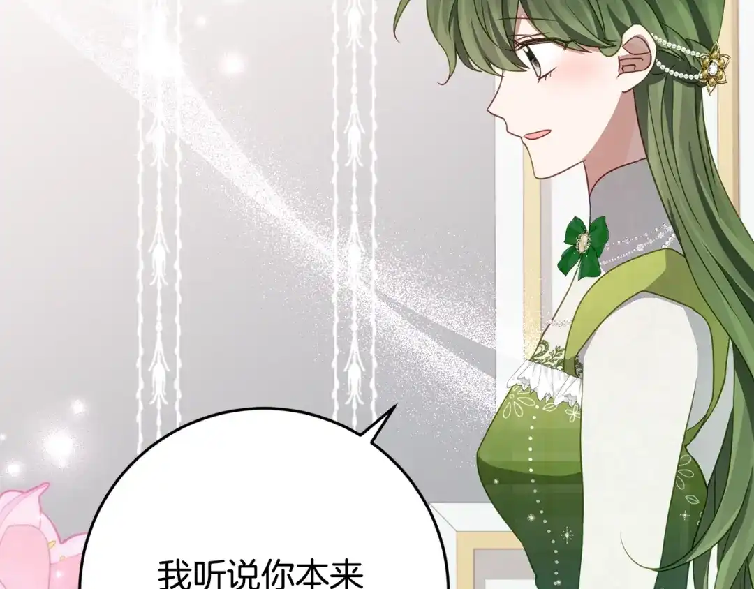 《刻薄公爵家的合约女儿》第82话 妈妈有救了 第78页