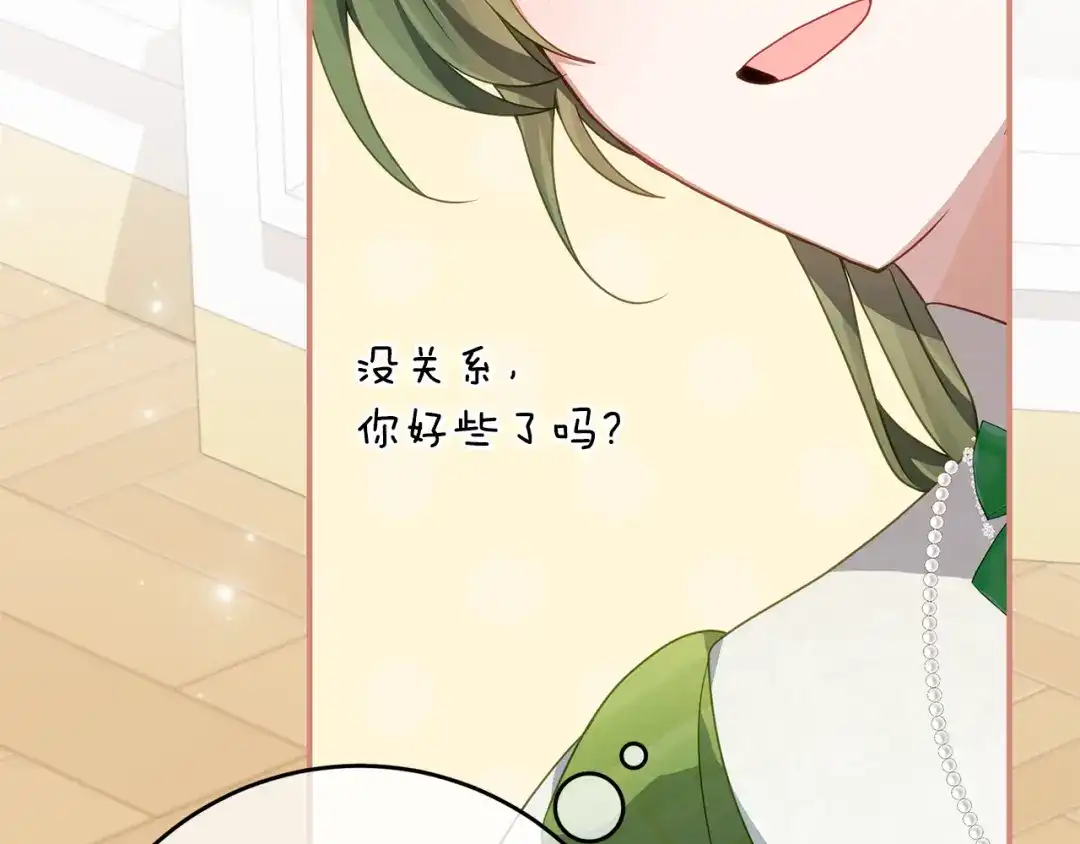 《刻薄公爵家的合约女儿》第82话 妈妈有救了 第50页