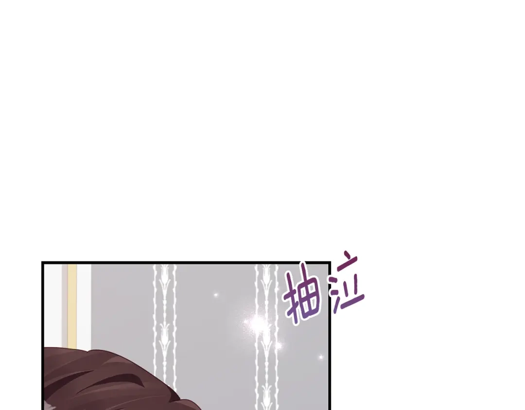 《刻薄公爵家的合约女儿》第82话 妈妈有救了 第55页