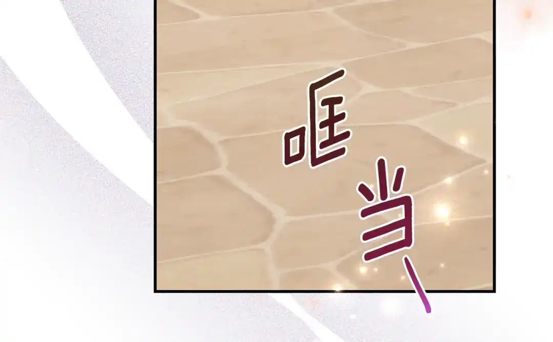 《刻薄公爵家的合约女儿》第82话 妈妈有救了 第140页