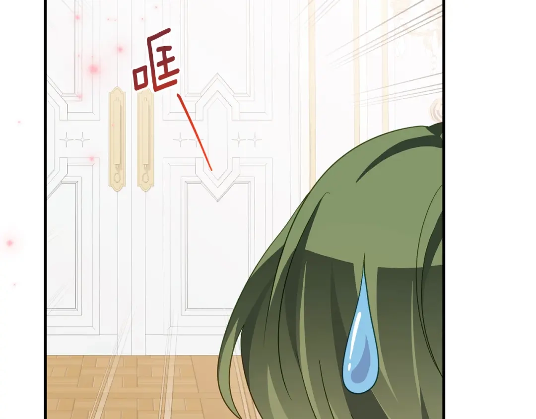 《刻薄公爵家的合约女儿》第82话 妈妈有救了 第92页