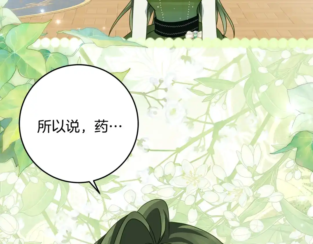 《刻薄公爵家的合约女儿》第82话 妈妈有救了 第18页
