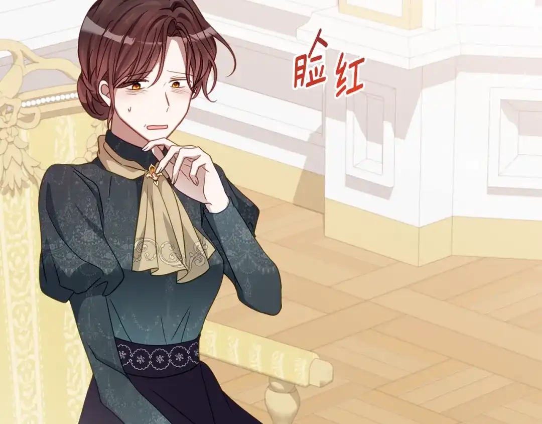《刻薄公爵家的合约女儿》第82话 妈妈有救了 第47页
