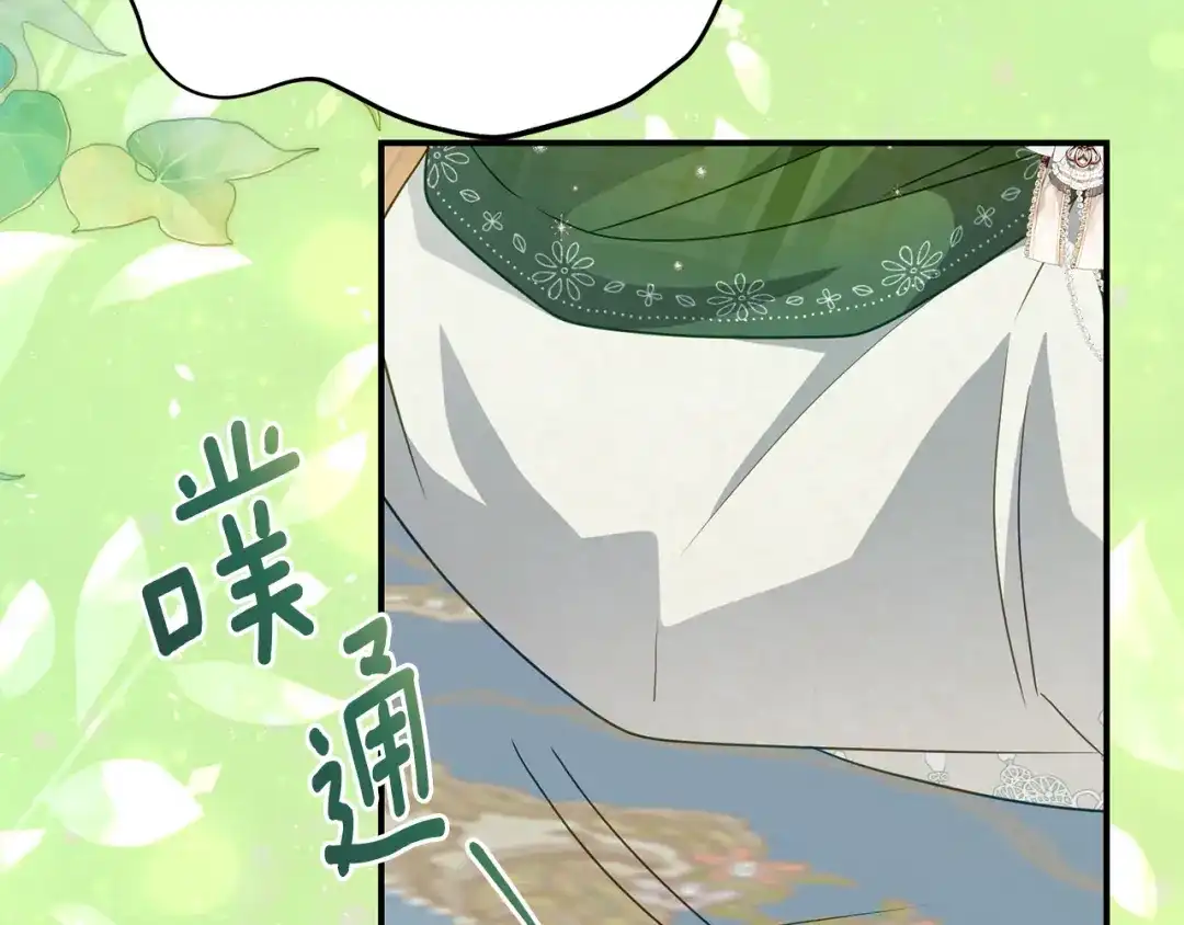 《刻薄公爵家的合约女儿》第82话 妈妈有救了 第25页