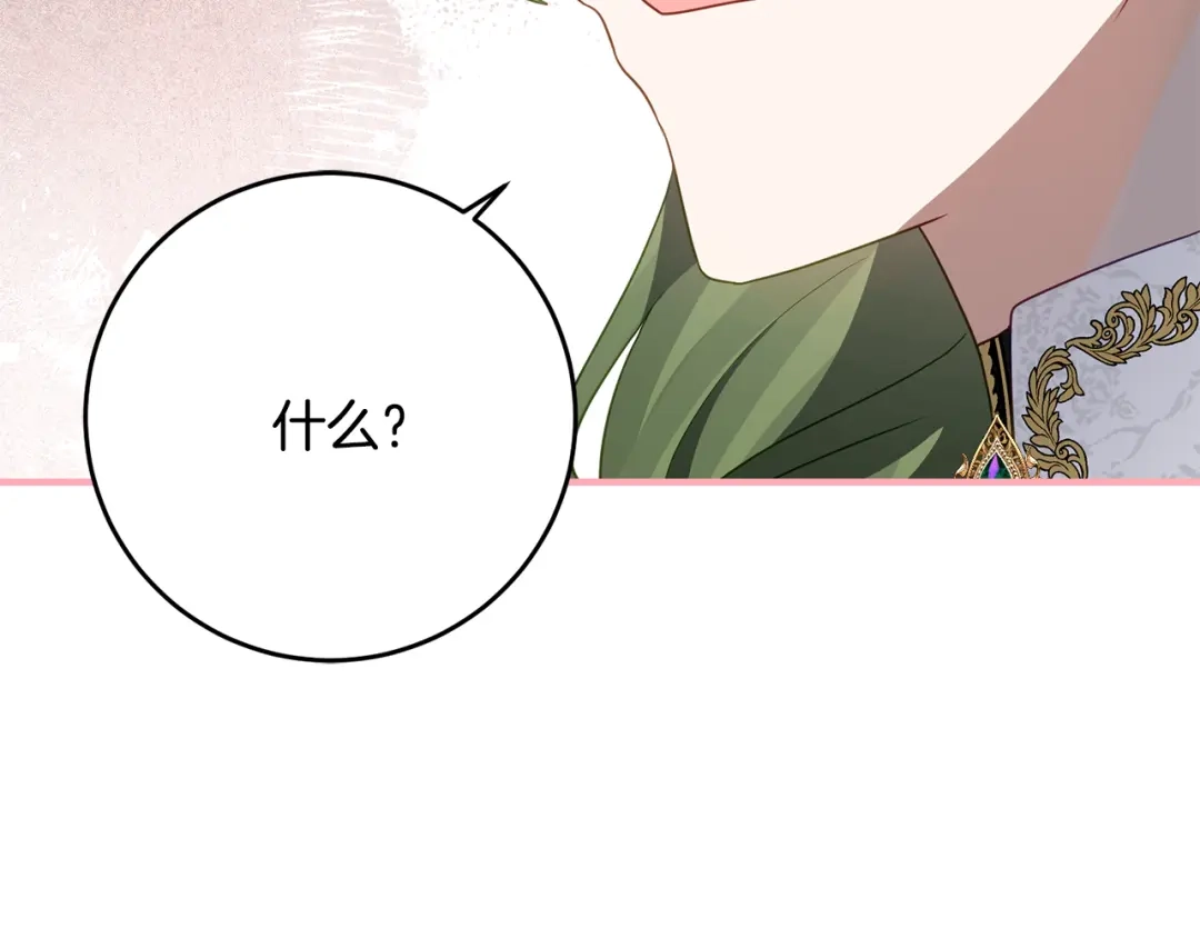 《刻薄公爵家的合约女儿》第82话 妈妈有救了 第160页
