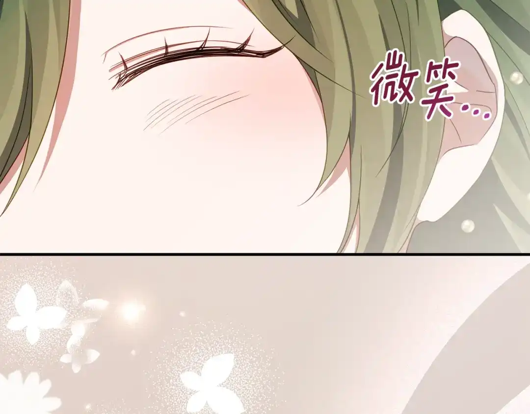 《刻薄公爵家的合约女儿》第82话 妈妈有救了 第136页