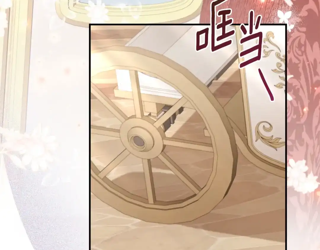 《刻薄公爵家的合约女儿》第82话 妈妈有救了 第139页