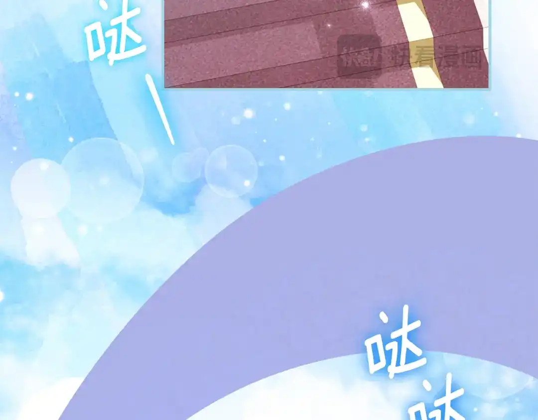 《刻薄公爵家的合约女儿》第83话 怎么还低头求人 第169页