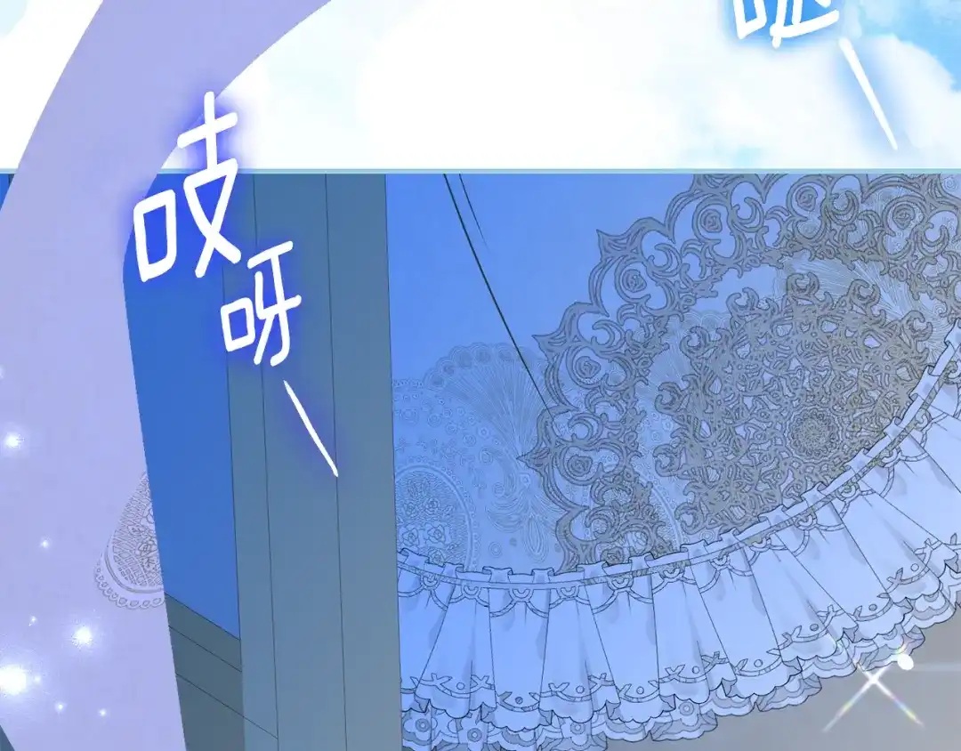 《刻薄公爵家的合约女儿》第83话 怎么还低头求人 第170页