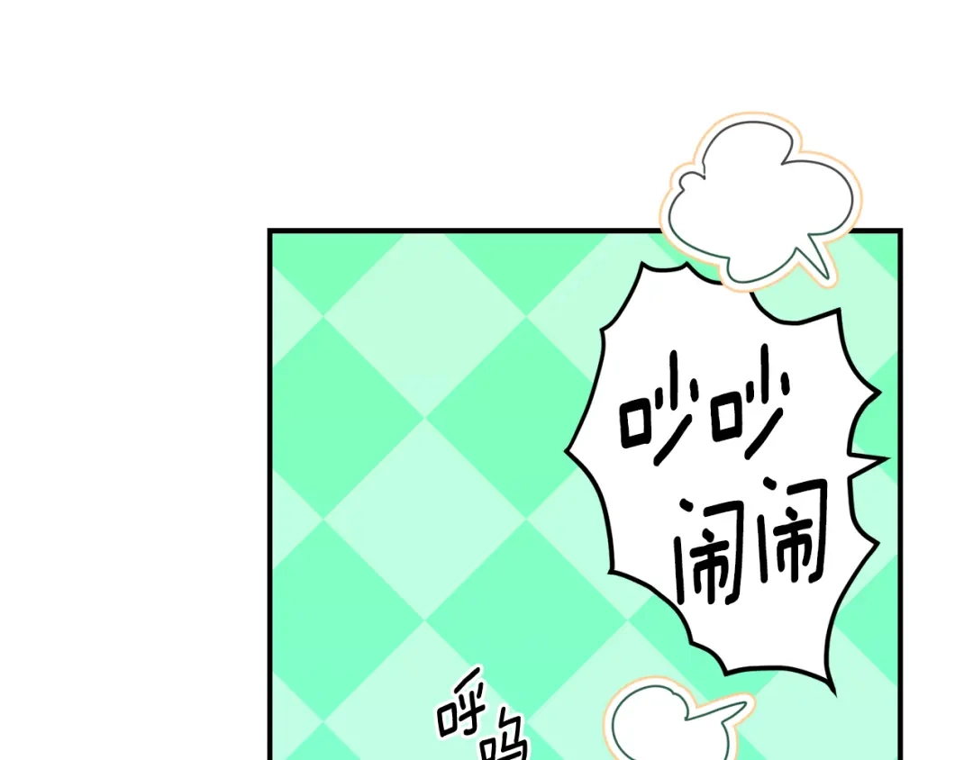 《刻薄公爵家的合约女儿》第83话 怎么还低头求人 第66页