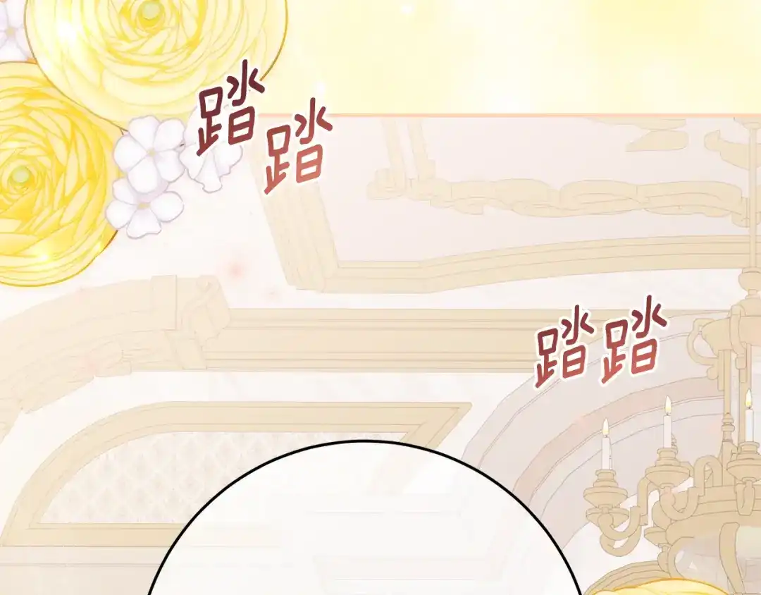 《刻薄公爵家的合约女儿》第83话 怎么还低头求人 第40页