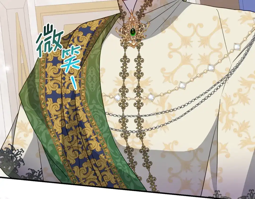 《刻薄公爵家的合约女儿》第83话 怎么还低头求人 第86页
