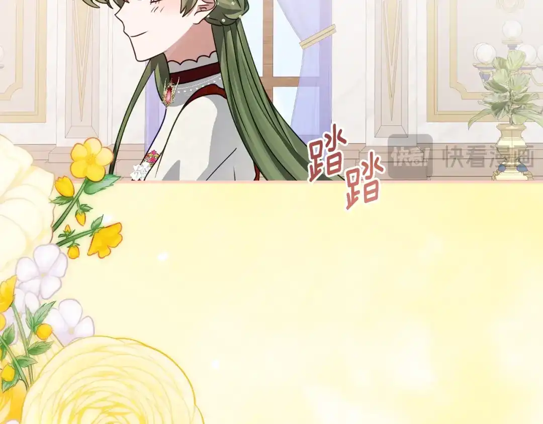 《刻薄公爵家的合约女儿》第83话 怎么还低头求人 第39页