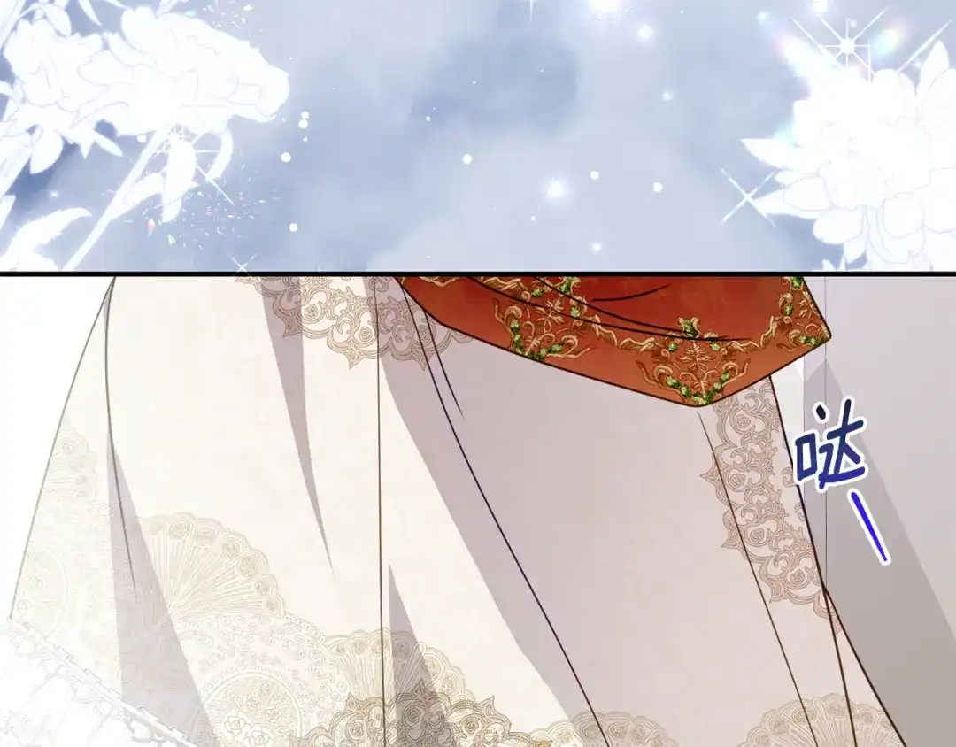 《刻薄公爵家的合约女儿》第83话 怎么还低头求人 第94页