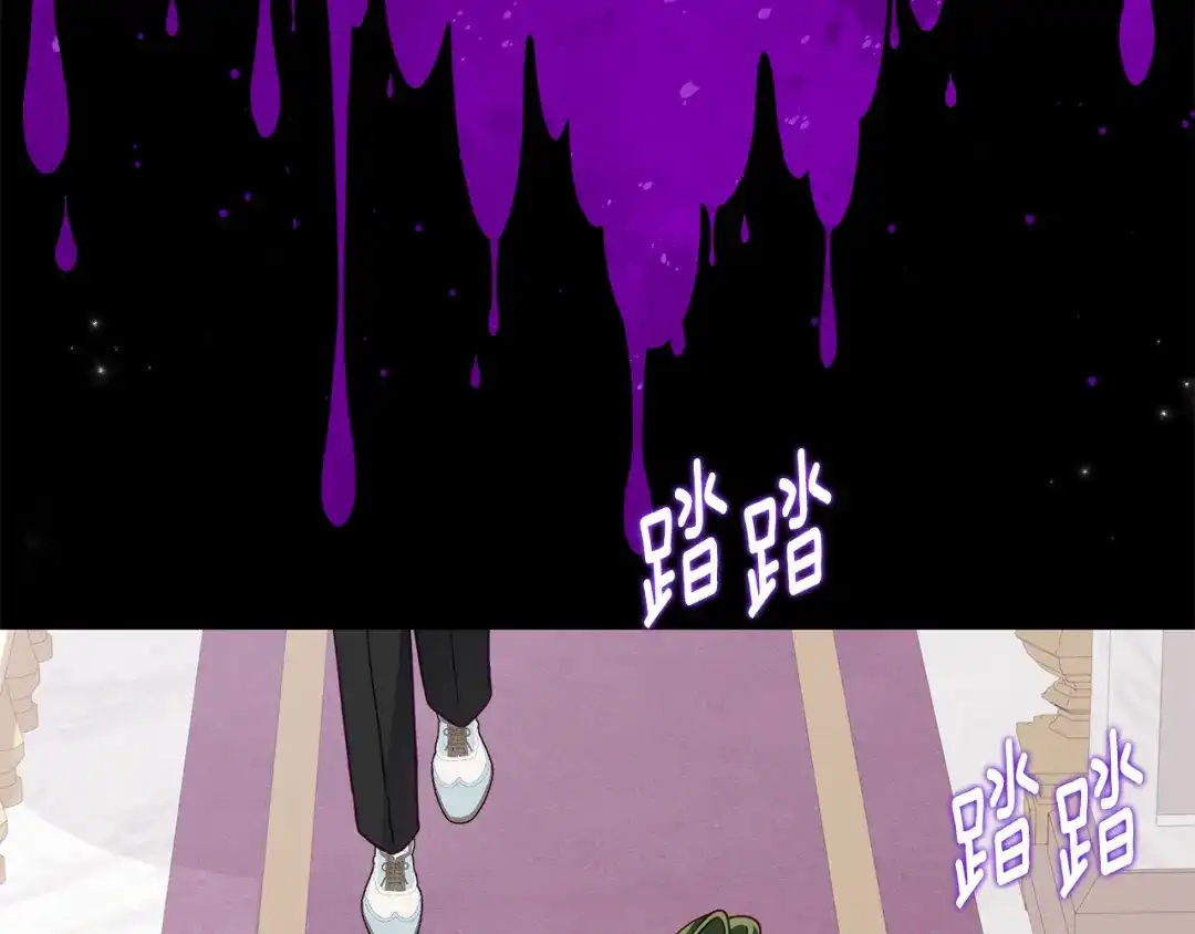 《刻薄公爵家的合约女儿》第84话 失踪案的线索 第47页