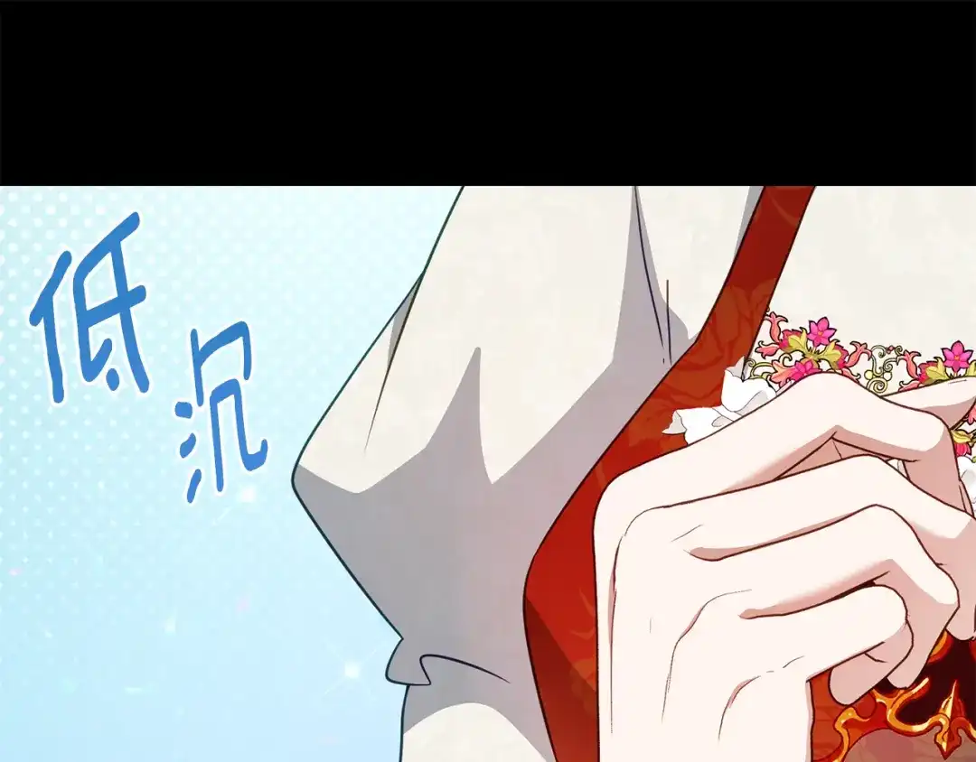 《刻薄公爵家的合约女儿》第84话 失踪案的线索 第65页