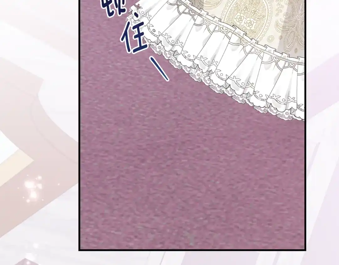 《刻薄公爵家的合约女儿》第84话 失踪案的线索 第50页