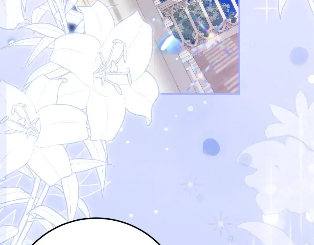 《刻薄公爵家的合约女儿》第84话 失踪案的线索 第5页
