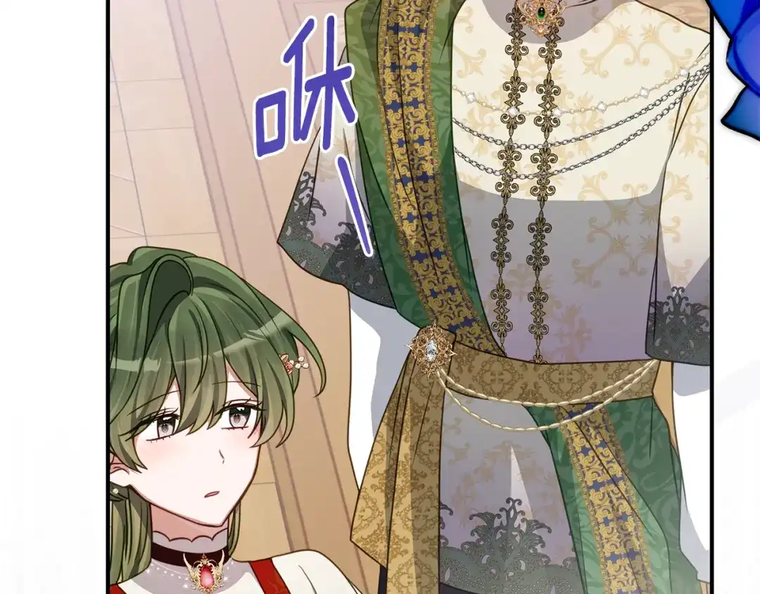 《刻薄公爵家的合约女儿》第84话 失踪案的线索 第77页