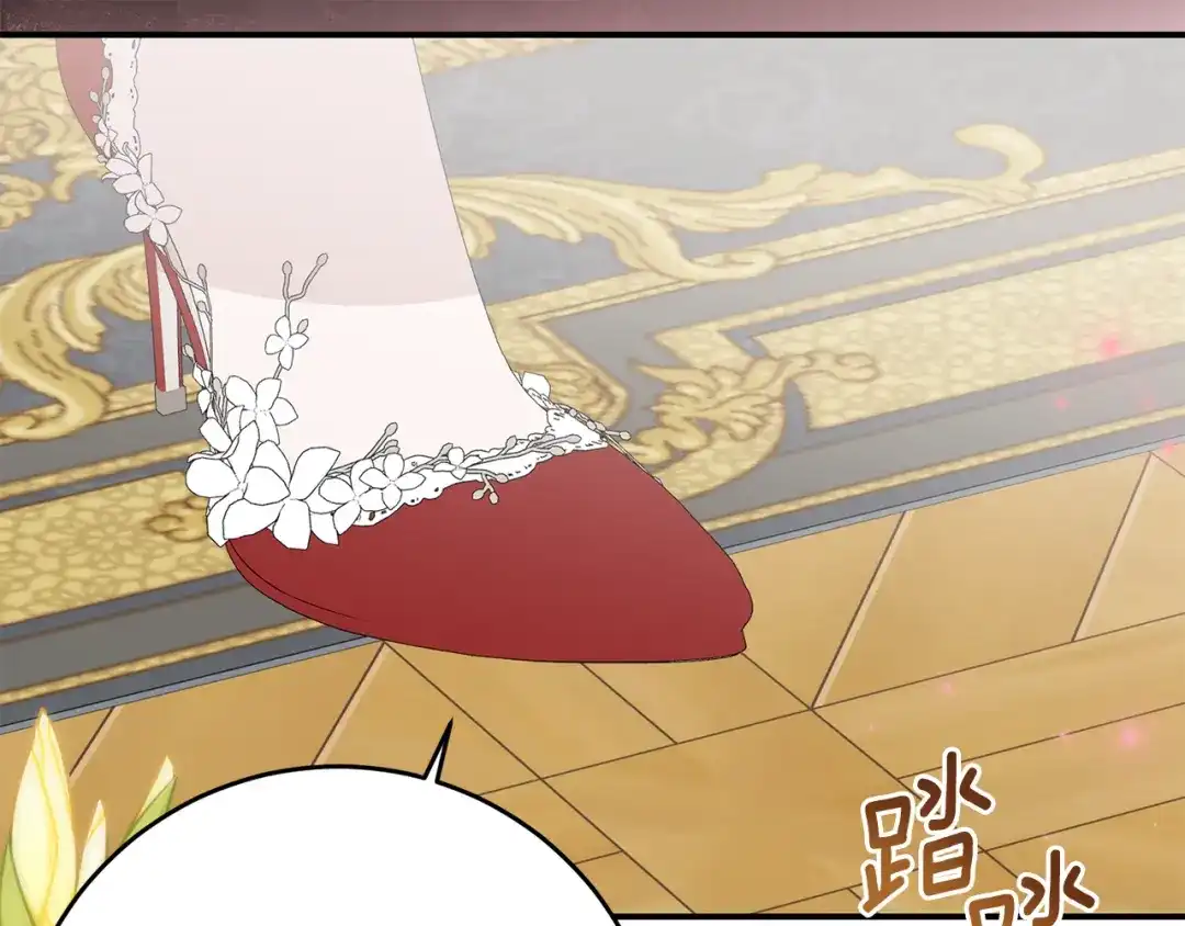 《刻薄公爵家的合约女儿》第85话 失踪地点 第46页