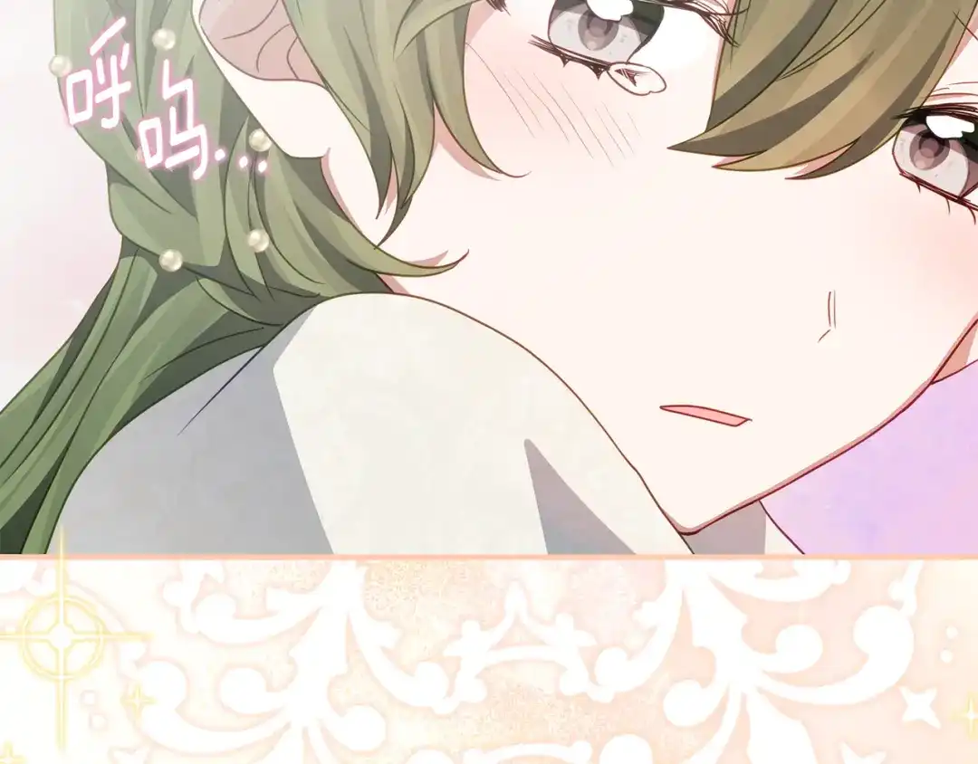 《刻薄公爵家的合约女儿》第85话 失踪地点 第65页