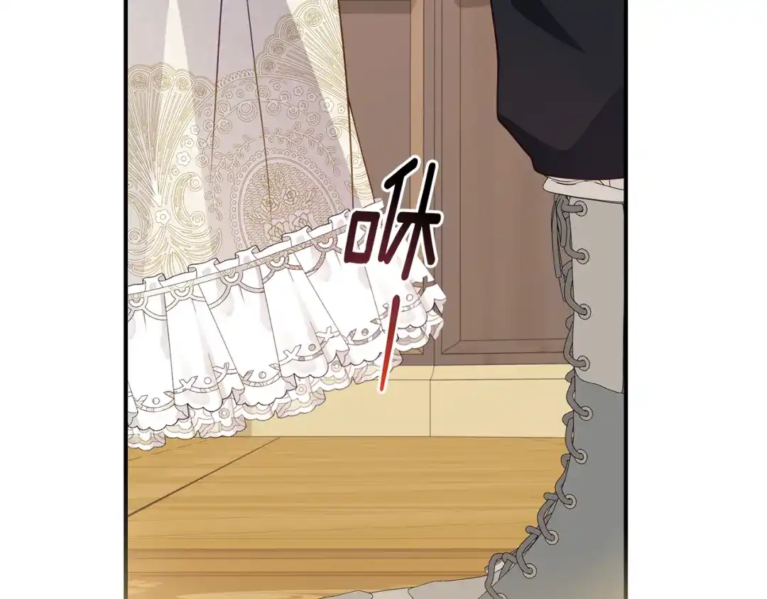 《刻薄公爵家的合约女儿》第85话 失踪地点 第55页