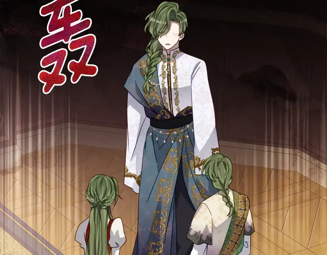《刻薄公爵家的合约女儿》第85话 失踪地点 第41页