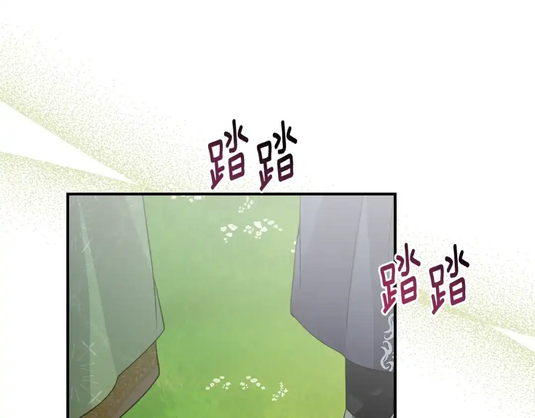 《刻薄公爵家的合约女儿》第85话 失踪地点 第110页