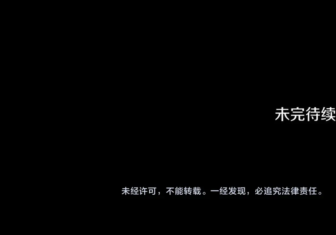 《刻薄公爵家的合约女儿》第86话 看不见的村子 第170页