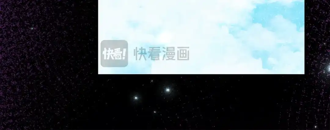 《刻薄公爵家的合约女儿》第86话 看不见的村子 第35页