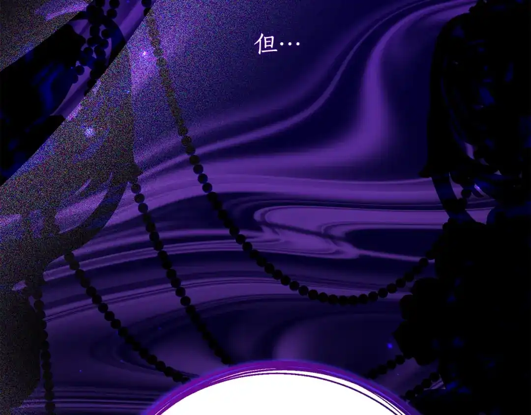 《刻薄公爵家的合约女儿》第86话 看不见的村子 第166页