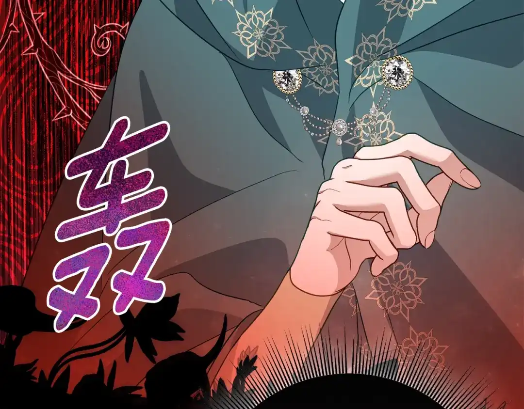 《刻薄公爵家的合约女儿》第86话 看不见的村子 第128页