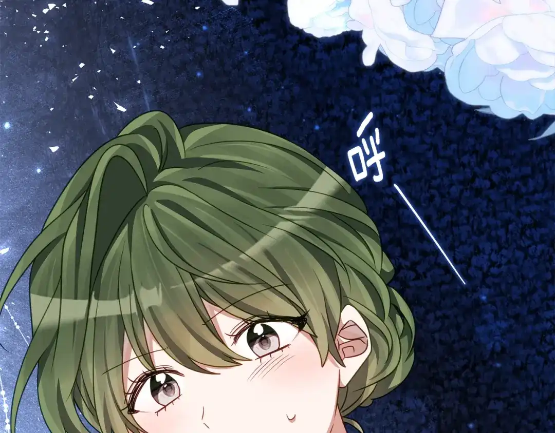 《刻薄公爵家的合约女儿》第86话 看不见的村子 第63页