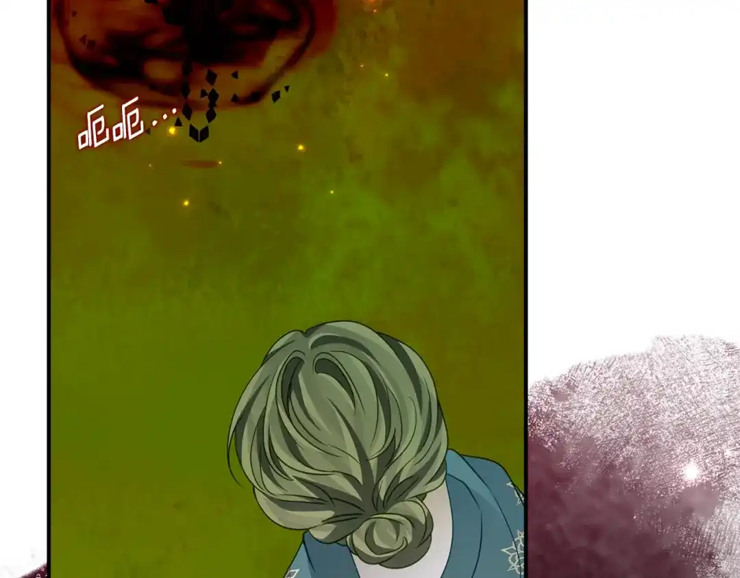 《刻薄公爵家的合约女儿》第86话 看不见的村子 第83页