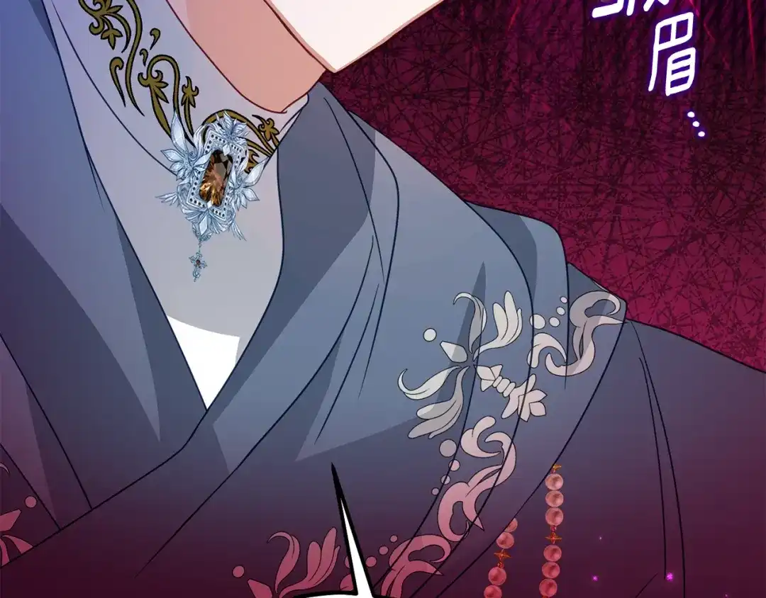 《刻薄公爵家的合约女儿》第86话 看不见的村子 第146页