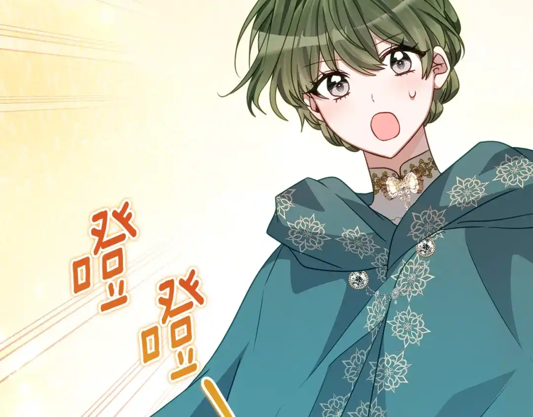 《刻薄公爵家的合约女儿》第86话 看不见的村子 第49页