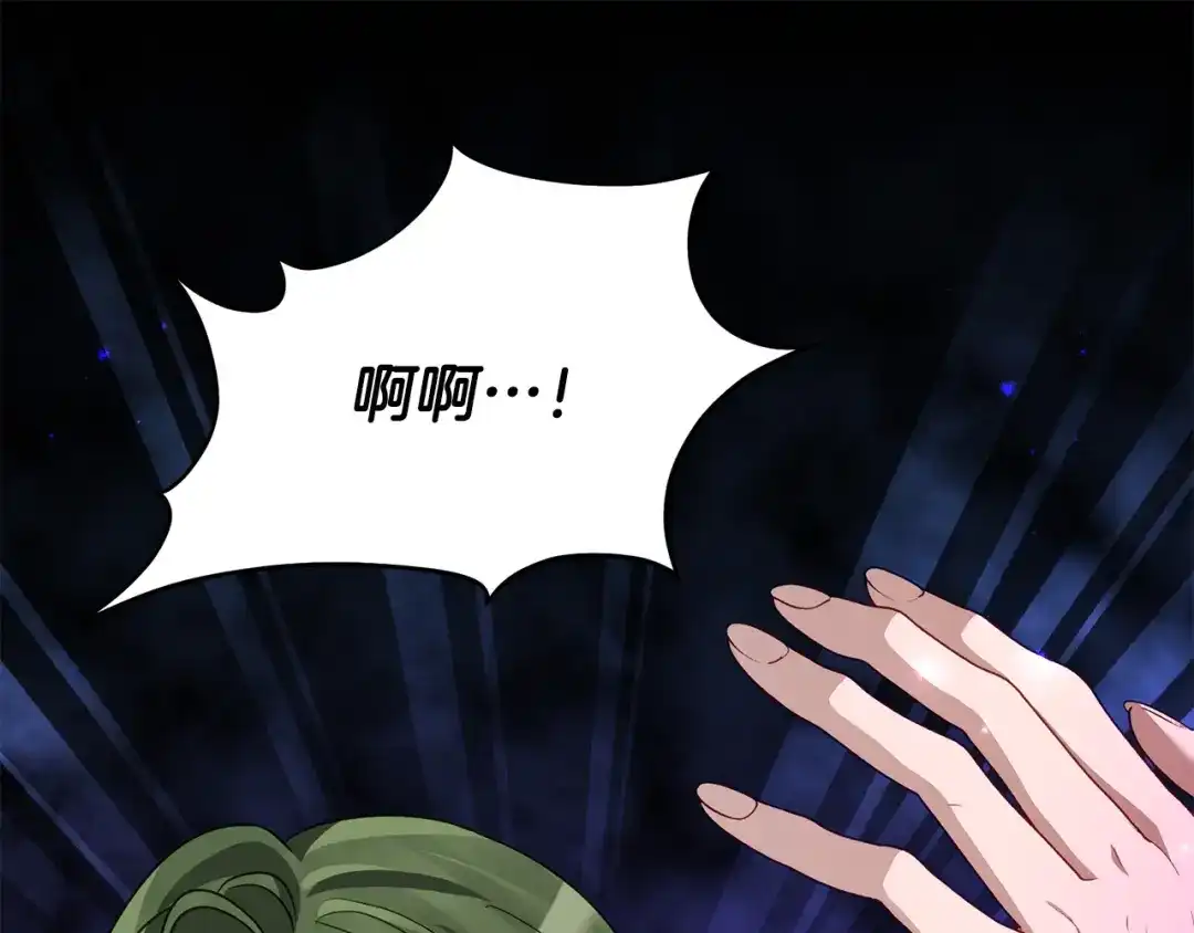 《刻薄公爵家的合约女儿》第86话 看不见的村子 第136页