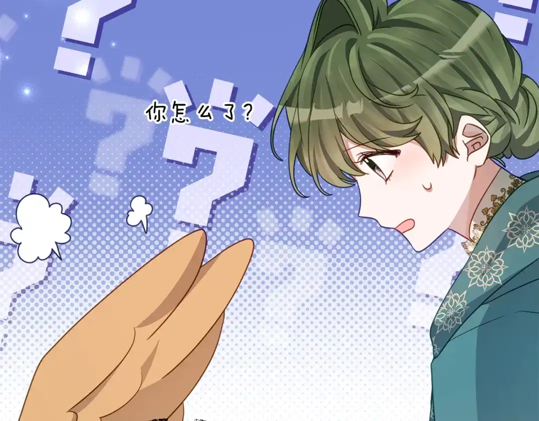 《刻薄公爵家的合约女儿》第86话 看不见的村子 第32页