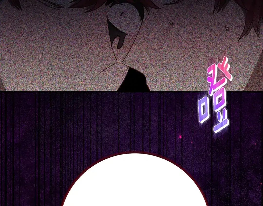 《刻薄公爵家的合约女儿》第87话 消除存在感的咒术 第64页