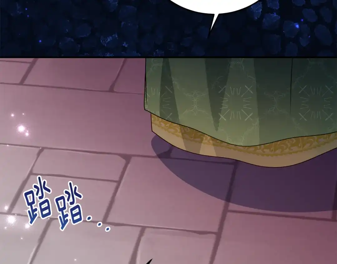 《刻薄公爵家的合约女儿》第87话 消除存在感的咒术 第108页